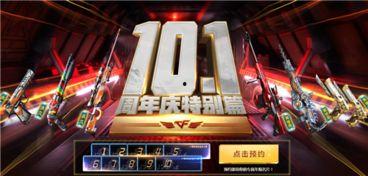 cf九月最新活动爆料,揭秘全新活动爆料，福利大放送！