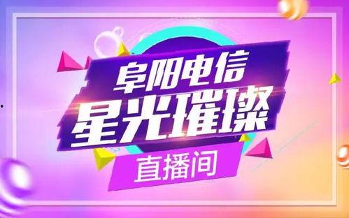 爆料不打烊今日头条直播,精彩内容抢先看