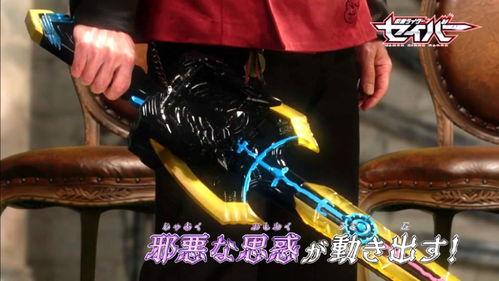 假面骑士saber最新爆料,神秘新角色揭晓，命运之战即将开启！